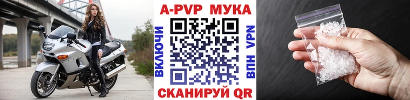 дарнет шоп  Сосновый Бор  A-PVP крисы CK 
