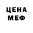Амфетамин 98% namukee