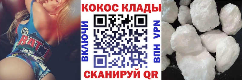 маркетплейс Telegram  ОМГ ОМГ вход  Сосновый Бор  Кокаин Columbia 