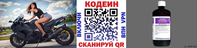 мориарти Telegram  Сосновый Бор  Кодеин Purple Drank  купить наркотик  KRAKEN ONION 
