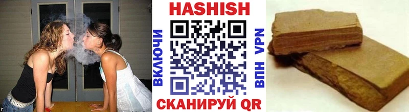 ГАШИШ ice o lator  MEGA ТОР  Сосновый Бор 