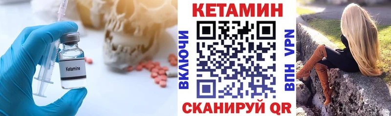КЕТАМИН VHQ  купить наркотик  Сосновый Бор 