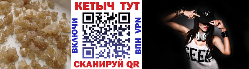 КЕТАМИН VHQ Сосновый Бор