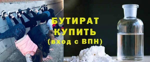 амф Армянск