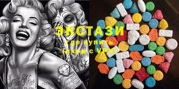 марки lsd Арсеньев