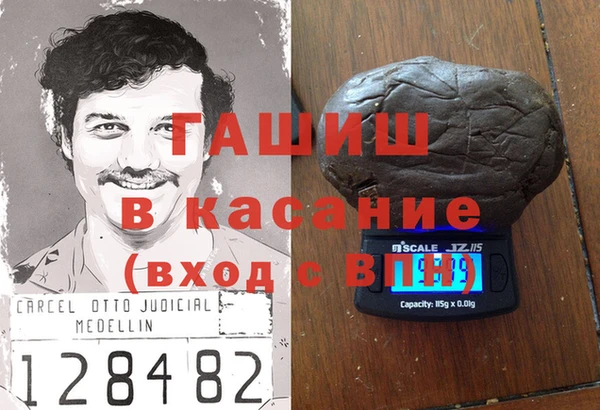марки lsd Арсеньев