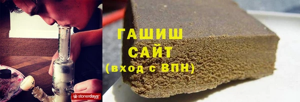 амф Армянск
