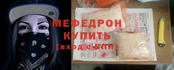 амф Армянск