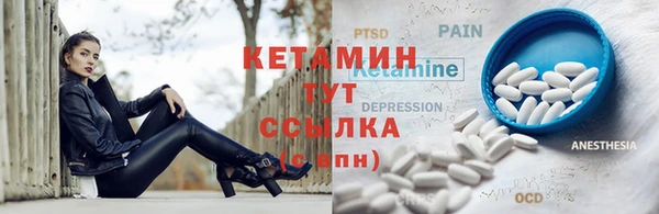 марки lsd Арсеньев