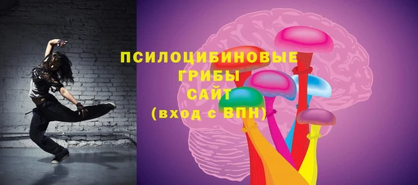 амф Армянск
