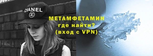 амф Армянск