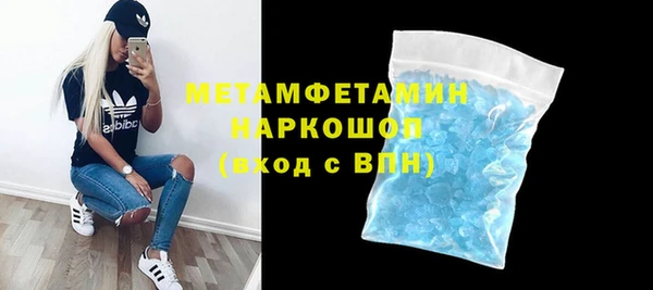 марки lsd Арсеньев