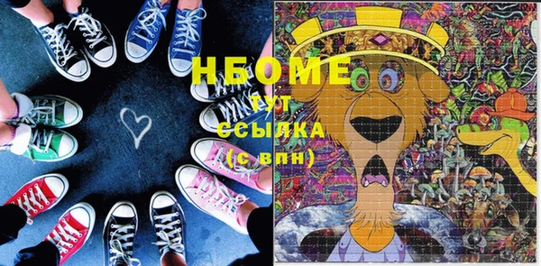 марки lsd Арсеньев