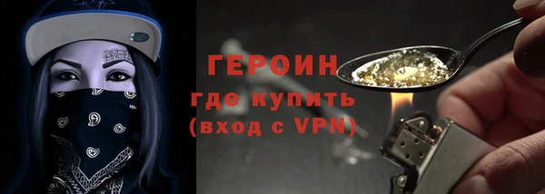 амф Армянск