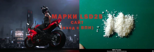 марки lsd Арсеньев