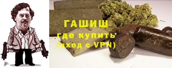 амф Армянск