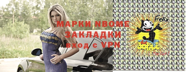 марки lsd Арсеньев