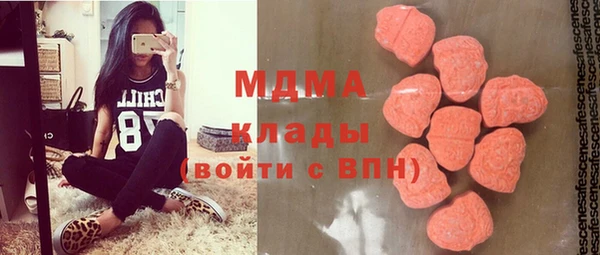 амф Армянск