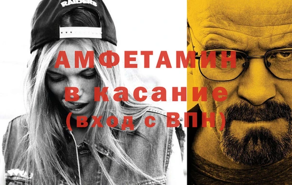 МДМА Пролетарск