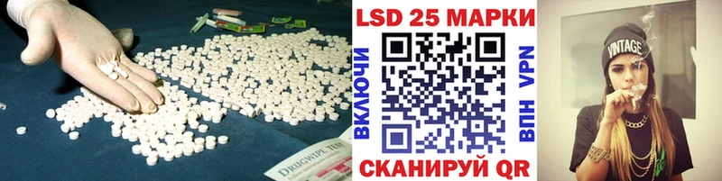 Лсд 25 экстази кислота  где найти   Сосновый Бор 