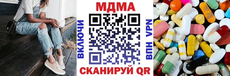 где купить наркотик  Сосновый Бор  MDMA Molly 