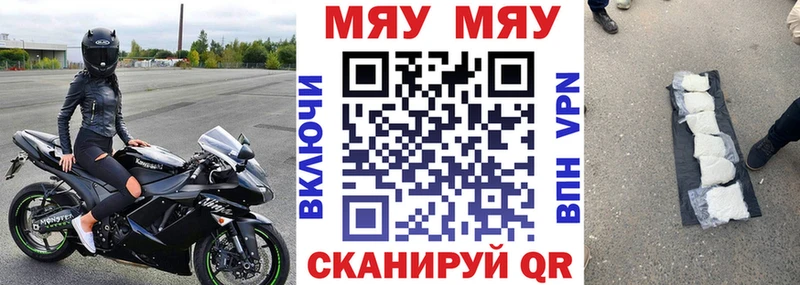 МЕФ мука ссылка на мегу tor Сосновый Бор