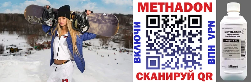 MEGA сайт  что такое наркотик  Сосновый Бор  Метадон белоснежный 