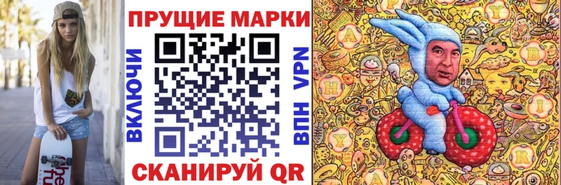 Наркотические марки 1,5мг  Сосновый Бор 