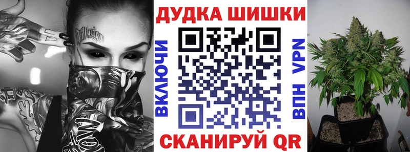 Шишки марихуана тримм  купить наркотик  Сосновый Бор 